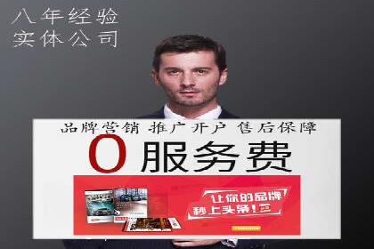 百度关键词推广费用大揭秘：如何用最少的钱获得最大的回报